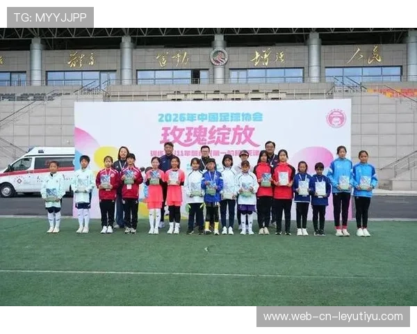 2026年足球青训导师带教档案示范项目第32批巡展启动，足协 青训